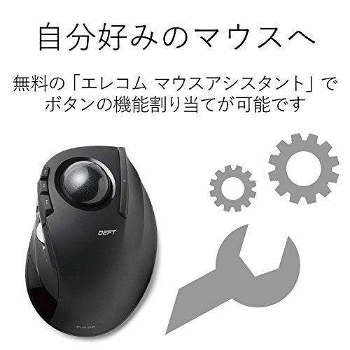 GetUSCart ELECOM 2 4GHz Wireless Finger Operated Trackball Mouse EX G