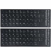 Picture of [2PCS Pack] FORITO Arabic Keyboard Stickers, Arabic Keyboard Stickers Black Background with White Lettering for Computer, Each Unit Size: (Width) 0.43 x (Height) 0.51 (Matte)