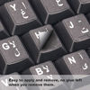 Picture of [2PCS Pack] FORITO Arabic Keyboard Stickers, Arabic Keyboard Stickers Black Background with White Lettering for Computer, Each Unit Size: (Width) 0.43 x (Height) 0.51 (Matte)