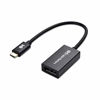 Picture of Cable Matters USB C to DisplayPort Adapter with 8K HDR DisplayPort 1.4 - USB Type C and Thunderbolt 3 Port Compatible with Oculus Rift S, MacBook Pro, Dell XPS, Surface Pro and More