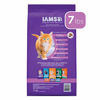 Picture of IAMS PROACTIVE HEALTH HEALTHY KITTEN Dry Cat Food with Fish Oil and Chicken, 7 lb. Bag