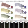 Picture of Boku-Undo E-Sumi Watercolor Paint 6 Colors Set from Japan