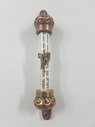 Picture of Brown Mezuzah with Scroll (5 inches) Mezuza Judaica Made in Israel