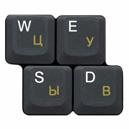 Picture of HQRP Russian Laminated Transparent Keyboard Stickers for All PC & Laptops with Yellow Lettering