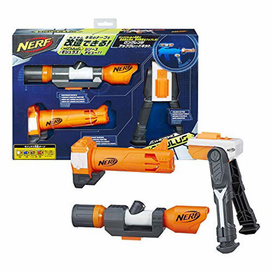 All nerf best sale modulus