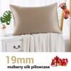 Picture of ZIMASILK 100% Mulberry Silk Pillowcase for Hair and Skin,with Hidden Zipper,Both Side 19 Momme Silk,600 Thread Count, 1pc (Queen 20''x30'', Taupe)