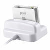 Picture of SKYPIA USB Hotsync & Charging Dock Cradle desktop Charger for Apple IPOD Shuffle 2nd Generation MP3 Player