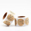 Picture of YOGET 1.5'' Thank You for Supporting Our Small Business, Kraft Paper Thank You Stickers, 500 Labels Per Roll