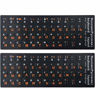 Picture of [2PCS Pack] FORITO Russian Keyboard Stickers, Keyboard Replacement Sticker Black Background with Orange Lettering for Computer Keyboard, Each Unit Size: (Width) 0.43 x (Height) 0.51 (Matte)