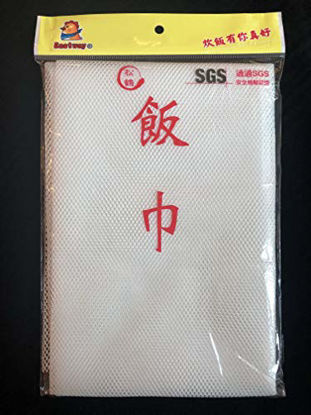 Picture of 43" x 43" Sushi Rice Cooking Net/Rice Cooker Napkin/Sushi Rice Cooking Napkin-Made In Taiwan