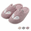 Picture of Tuiyata Cute Animal Slippers for Women Mens Winter Warm Memory Foam Cotton Home Slippers Soft Plush Fleece Slip on House Slippers for Girls Indoor Outdoor Shoes Pink