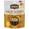 Picture of Soup Bones Dog Treats, Turkey & Rice Flavor, 11 Bones