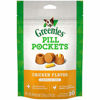 Picture of GREENIES PILL POCKETS Soft Dog Treats, Chicken, Capsule, 7.9-oz. 30-count pack