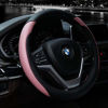 Picture of Valleycomfy Steering Wheel Cover with Microfiber Leather for Car Truck SUV 15 inch (Pink)