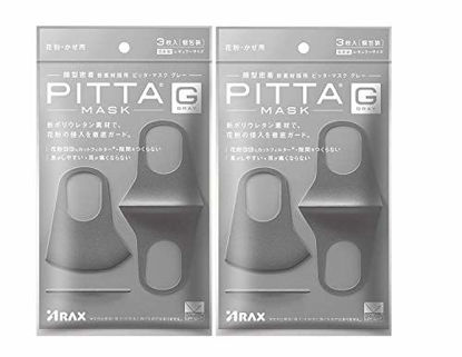 Picture of Pitta mask GRAY 3 sheets (set of 2)