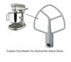 Picture of Protac NEW Stand Mixer 5 QT Coated for KitchenAid, PS983355, K5AB, W10807813, 9707670