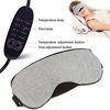 Picture of Heated Eye Mask Electric USB Heating Eye Mask Steam Eye Mask , Adjustable Temperature Warm Heated Eye Massage Relieve Dry Eyes Fade Black Eye Blepharitis Tired Eyes Puffy Eyes