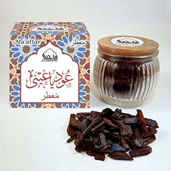 Picture of Dukhni Oud Ya Aini Muattar Bakhoor - 40g of Authentic Arabic BAKHOOR Incense - Wood Chips. Perfect for Prayer, Namaaz, Ceremony, Meditation, Relaxation, Religion. Great as a Gift and for Home use