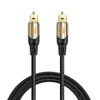 Picture of 15 Feet Optical Audio Cable, CableCreation Fiber Digital Optical SPDIF Toslink Cable with Metal Connectors for Home Theater, Sound Bar, VD/CD Player, TV & More, Black&Gold / 4.5M