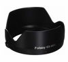 Picture of Fotasy Dedicated Flower Bayonet Lens Hood for Canon EF 50mm f/1.8 STM Lens, Canon 50mm 1.8 STM Lens Hood, Replacement of Canon ES-68 II Lens Hood, ES68F, Black