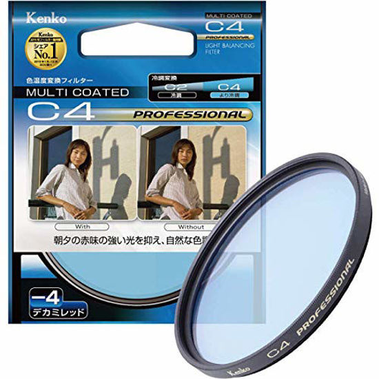 Picture of Kenko 82mm C4 Professional Multi-Coated Camera Lens Filters