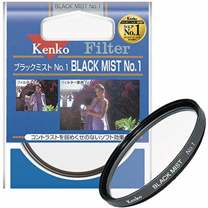 Picture of Kenko 82mm Black Mist No.1 Camera Lens Filters