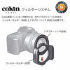 Picture of Cokin P-Series P007 Infrared (89B)