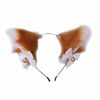 Picture of Fxaelian Animal Anime Cute Fox Wolf Cat Dog Ears Headband with Bells Halloween Cosplay Costume Party Headpiece Hair Accessories for Women Girls Adult Kids Bells Brown White