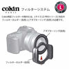 Picture of Cokin Square Red (Z003) - 3 1/3-Stop for L (Z) Series Holder - 100mm X 100mm