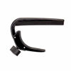 Picture of D'Addario Classical Guitar Capo, Black