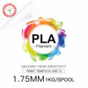 Picture of Inland 1.75mm White PLA 3D Printer Filament - 1kg Spool (2.2 lbs)