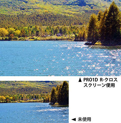 Picture of Kenko 82mm PRO1D R-Cross Screen Wide Digital-Multi-Coated Camera Lens Filters