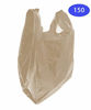 Picture of Homerite Grocery Shopping Plastic T-shirt Bags Plain 12" x 7" x 21" (Brown, 150)