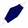 Picture of Washable Face Mask with Adjustable Ear Loops & Nose Wire - 3 Layers, Made in USA (Solid Royal Blue)