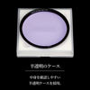 Picture of Haida Slim Nano Pro MC Clear Night Filter - 58mm