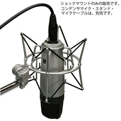 Picture of Samson SP01 Spider Microphone Shockmount