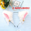 Picture of Faylay Cosplay Girl Plush Furry Cat Ears Headwear Accessory for Cam Girl Party (2-BMFLBHDJ)