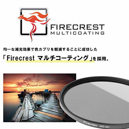 Picture of Firecrest ND 46mm Neutral density ND 0.6 (2 Stops) Filter for photo, video, broadcast and cinema production