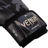 Picture of Venum Impact Boxing Gloves - Dark Camo/Sand - 14oz