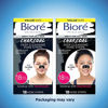 Picture of Bioré Charcoal Blackhead Remover Pore Strips, Nose Strips for Instant Blackhead Removal on Oily Skin, with Pore Unclogging, features Natural Charcoal, See 3x Less Oil, 18 Count