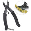 Picture of Oumers Bike Link Plier, Chain Plier Missing Link 2 in 1 Opener Closer Remover Plier/Bicycle Chain Plier Compatible with All Speed Chains Repair, Link