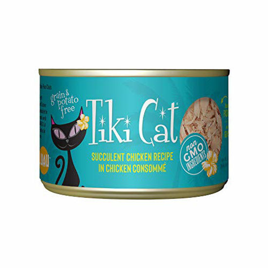 GetUSCart Tiki Cat Luau Grain Free Low Carbohydrate Wet Food