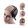 Picture of 4X4 Inch U Part Swiss Lace Wig Cap for Making Wigs with Adjustable Straps on the Back Glueless Hairnets (Black S)