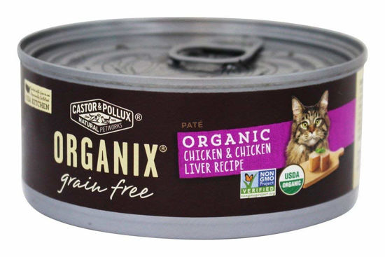 GetUSCart Castor Pollux Organix Grain Free Canned Cat Food