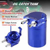 Picture of Ruien Universal 400ml Oil Catch Can Tank 0046 Aluminum Polish Baffled Reservoir Blue