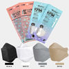 Picture of Unisex Adult Premium Disposable 3D KF94 Face Mask 4-Layer Filters Individual Packs Made in Korea (4 Colors Mix Pack of 20)