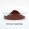 Picture of Iron Oxide Pigment - Red Powder Color Pigment for Concrete, Cement, Mortar, Grout, Plaster, Colorant, Pigment (2.2lb, Red)