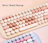 Picture of KBD Mini Wireless Keyboard Mouse Set Round Keycap Multi-Colour Cute Lovely for Girls (Multicolor-Chocolate)