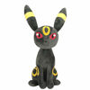 Picture of Pokemon Espeon and Umbreon Plush Stuffed Animals, 2-Pack - 8" Each - Age 2+