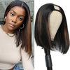 Picture of Straight U Part Bob Wig Human Hair Highlight Brown Bob Wigs 12 In Brazilian Remy Virgin Hair Glueless Bob Wigs for Black Women Short Upart Clips In Half Wig Balayage #FB30